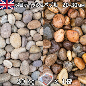 CMXY  Β  ύUK XReBbV؃ui20-30mmOj 1܁i20kgj@l  llxX~ߑEԎws~ Ԓd ANAE eE rIg[v 