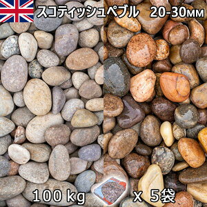 CMXY  Β  ύUK XReBbV؃ui20-30mmOj 5܃Zbg/v100kg@l  llxX~ߑEԎws VJ  a m K[fj