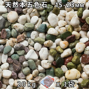  Β  ύVR{ܐF 5i15-23mmj 1܁i20kgj@l  llxX~ߑEԎws~ Ԓd ANAE eE rIg[v r