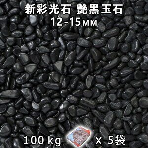  Β  ύVʌ ʐ 3i12-15mmj5܃Zbg/v100kg@l  llxX~ߑEԎws~ Ԓd ANAE eE rIg[v r