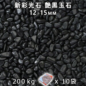  Β  ύVʌ ʐ 3i12-15mmj10܃Zbg/v200kg@l  llxX~ߑEԎws~ Ԓd ANAE eE rIg[v r