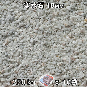  Β  ύ 3i10mmj10܃Zbg/v250kg@l  llxX~ߑEԎws~ Ԓd ANAE eE rIg[v r