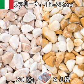 楽天市場 ビオトープ 砂利の通販