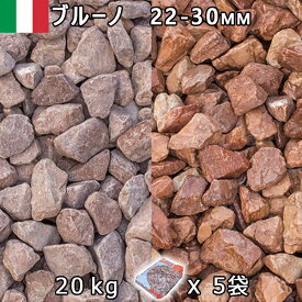 楽天市場 ビオトープ 砂利の通販