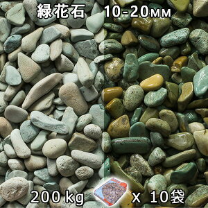  Β  ύΉԐ Si10-20mmj10܃Zbg/v200kg@l  llxX~ߑEԎws VJ  a m K[fjO | DIY~ Ԓd ANA