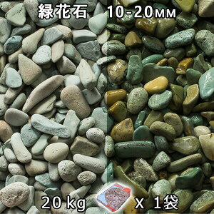  Β  ύΉԐ Si10-20mmj 1܁i20kgj@l  llxX~ߑEԎws VJ  a m K[fjO | DIY~ Ԓd ANAE 