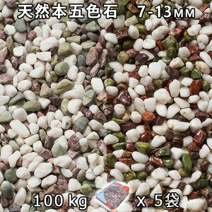  Β  ύVR{ܐF 2i7-13mmj5܃Zbg/v100kg@l  llxX~ߑEԎws~ Ԓd ANAE eE rIg[v r