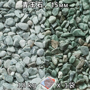  Β  ύʐ XHi15mmj 1܁i18kgj@l  llxX~ߑEԎws~ Ԓd ANAE eE rIg[v r