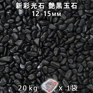  Β  ύVʌ ʐ 3i12-15mmj 1܁i20kgj@l  llxX~ߑEԎws~ Ԓd ANAE eE rIg[v r