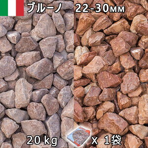 C^AY  Β  ύITALY u[mi22-30mmOj 1܁i20kgj@l  llxX~ߑEԎws~ Ԓd ANAE eE rIg[v r