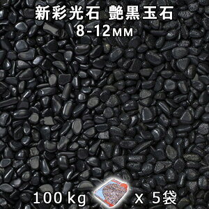  Β  ύVʌ ʐ 2i8-12mmj 5܃Zbgi100kgj@l  llxX~ߑEԎws~ Ԓd ANAE eE rIg[v r