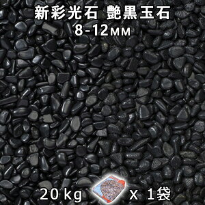  Β  ύVʌ ʐ 2i8-12mmj 1܁i20kgj@l  llxX~ߑEԎws~ Ԓd ANAE eE rIg[v r