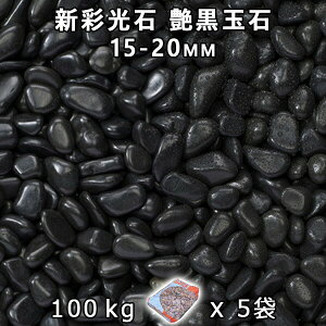  Β  ύVʌ ʐ 5i15-20mmj5܃Zbg/v100kg@l  llxX~ߑEԎws~ Ԓd ANAE eE rIg[v r