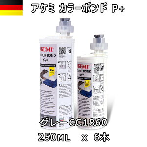 AP~ J[{hP+ O[ CC1860 250ml x 6{ [J[񂹕i@[3@AAKEMI ΍ޗp [U ڒ eiX zւł̔\