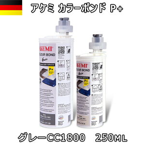 AP~ J[{hP+ O[ CC1800 250ml x 1{ [J[񂹕i@[3@A AKEMI ΍ޗp [U ڒ eiX zւł̔\