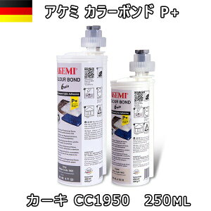 AP~ J[{hP+ J[L CC1950 250ml x 1{ [J[񂹕i@[3@A AKEMI ΍ޗp [U ڒ eiX zւł̔\