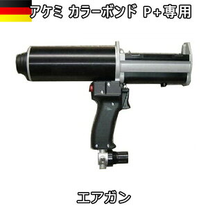 AKEMI ΍ޗp [U ڒ eiXAP~ J[{hp pGAKDP200-70-10 x1̑zւł̔\