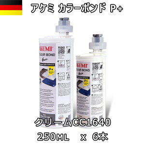 AP~ J[{hP+ N[ CC1640@47066 250ml x 6{ [J[񂹕i@[3@AAKEMI ΍ޗp [U ڒ eiX zւł̔\