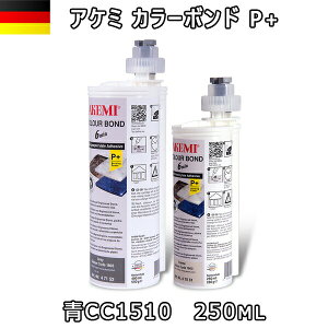 AP~ J[{hP+  CC1510 250ml x 1{ [J[񂹕i@[3@AAKEMI ΍ޗp [U ڒ eiX zւł̔\