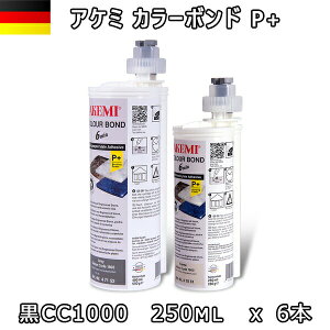 AP~ J[{hP+  CC1000 250ml x 6{ [J[񂹕i@[3@A AKEMI ΍ޗp [U ڒ eiX zւł̔\