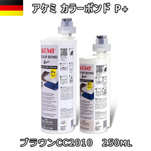 AP~ J[{hP+ uE CC2010 250ml x 1{ [J[񂹕i@[3@A AKEMI ΍ޗp [U ڒ eiX zւł̔\