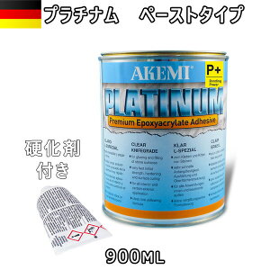 プラチナム ペーストタイプ 10725900ml x 1本 + 硬化剤AKEMI 石材用 充填 接着 メンテナンス宅配便での発送予定