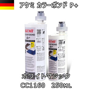 AP~ J[{hP+ zCg}WbN CC1160@46112 250ml x 1{ [J[񂹕i@[3@AAKEMI ΍ޗp [U ڒ eiX zւł̔\