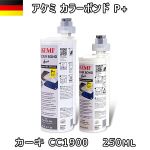 AP~ J[{hP+ J[L CC1900 250ml x 1{ [J[񂹕i@[3@A AKEMI ΍ޗp [U ڒ eiX zւł̔\