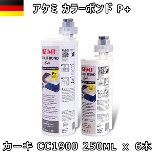 AP~ J[{hP+ J[L CC1900 250ml x 6{ [J[񂹕i@[3@A AKEMI ΍ޗp [U ڒ eiX zւł̔\