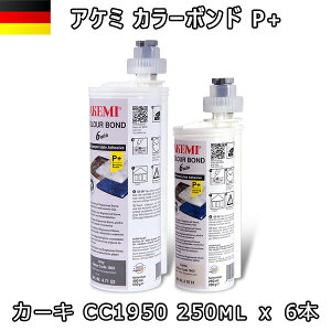 AP~ J[{hP+ J[L CC1950 250ml x 6{ [J[񂹕i@[3@A AKEMI ΍ޗp [U ڒ eiX zւł̔\