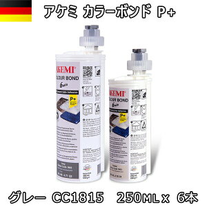 AP~ J[{hP+ O[ CC1815 250ml x 6{ [J[񂹕i@[3@A AKEMI ΍ޗp [U ڒ eiX zւł̔\