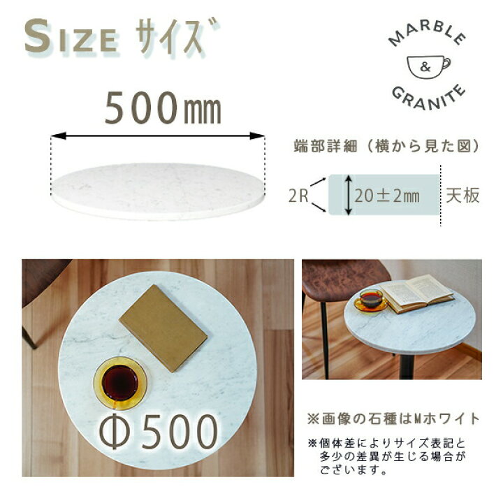 楽天市場】御影石テーブル天板 丸形 Φ500 Gオレンジレッド【天板のみ 