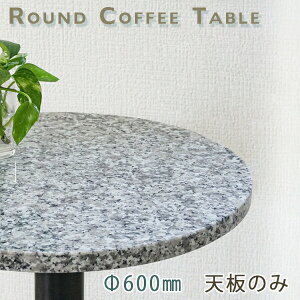 e΃e[uV ی` 600 GO[yV̂݁zip[e[ugbv DIY JtFe[u