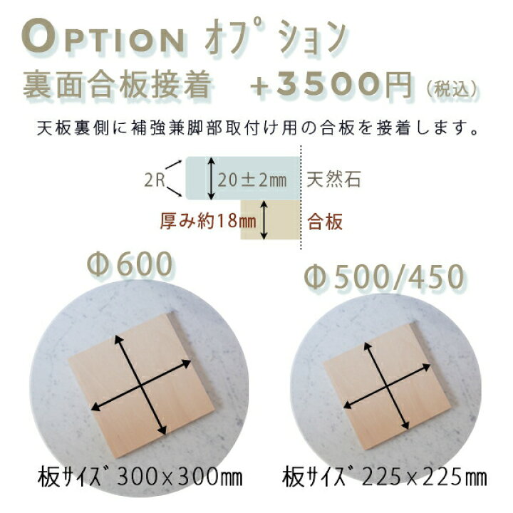 楽天市場】御影石テーブル天板 丸形 Φ500 Gオレンジレッド【天板のみ 