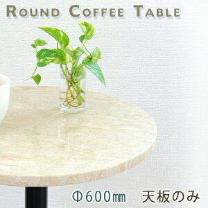 嗝΃e[uV ی` 600 Mx[WyV̂݁zXx{Ce[ugbv DIY JtFe[u