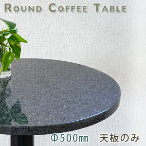 e΃e[uV ی` 500 G_[NO[yV̂݁zCpubNe[ugbv DIY JtFe[u