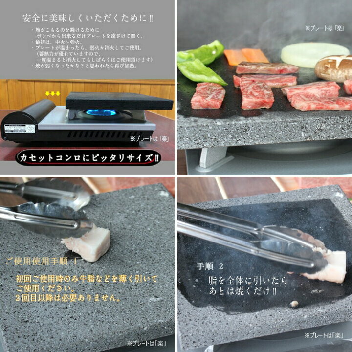 楽天市場】飛騨溶岩石プレート「優」25約 25 × 25 × 2.2 cm 溝加工  