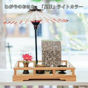 킪̂͂@茳{u뉀vCgJ[@Garden-light-color΁ioCIbgO[ELjiGradation Rin GjRpNgŔ@pfUC͂