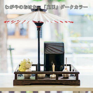킪̂͂@茳{u뉀v_[NJ[@Garden-dark-color΁iubNELjiMinimaru Rin SjRpNgŔ@pfUC͂