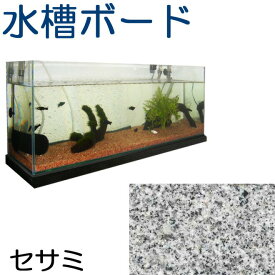 楽天市場 水槽台 ニッソー キャビネット 水槽台 水槽 アクアリウム 熱帯魚 アクアリウム ペット ペットグッズの通販