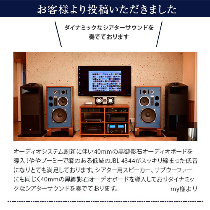 楽天市場 Rivaスピーカー専用御影石オーディオボード 山西黒turbo X プレミアムワイヤレス Bluetooth スピーカー 厚み30ミリベース 完全受注製作 Rcp インシュレーター付 石専門店 Com 石専門店 Com 石材工場直売店