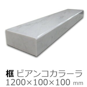 yy嗝΁@rARJ[@オyށz1,200×100×100mm@33LtH[/z΍/I[_[Ch/オ肩܂/J}`/