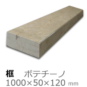 yy嗝΁@{e`[m@オyށz1,000×50×120mm@17LtH[/z΍/I[_[Ch/オ肩܂/J}`/