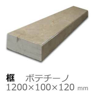 yy嗝΁@{e`[m@オyށz1,200×100×120mm@40LtH[/z΍/I[_[Ch/オ肩܂/J}`/