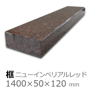 yye΁@j[CyAbh@オyށz1,400×50×120mm@22LtH[/z΍/I[_[Ch/オ肩܂/J}`/