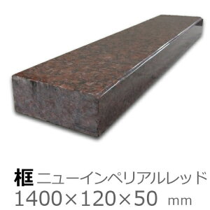 yye΁@j[CyAbh@オyށz1,400×120×50mm@23LtH[/z΍/I[_[Ch/オ肩܂/J}`/