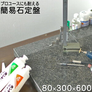 ȈՐΒՁ@v[XΉ@e΁@300×600×80~@  ݕ֔ s 嗝΃I[_[ChyRCPz