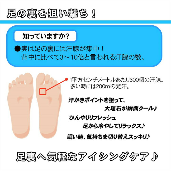 楽天市場 大理石で暑さを撃退 大理石クールボード 30 センチ大理石のひんやり感が気持ちイイ 足裏 リラックスグッズ 足の裏のほてりケア マッサージボード イタリア産 白大理石 ビアンコ 熱中症対策 フットケア 石専門店 Com 石材工場直売店