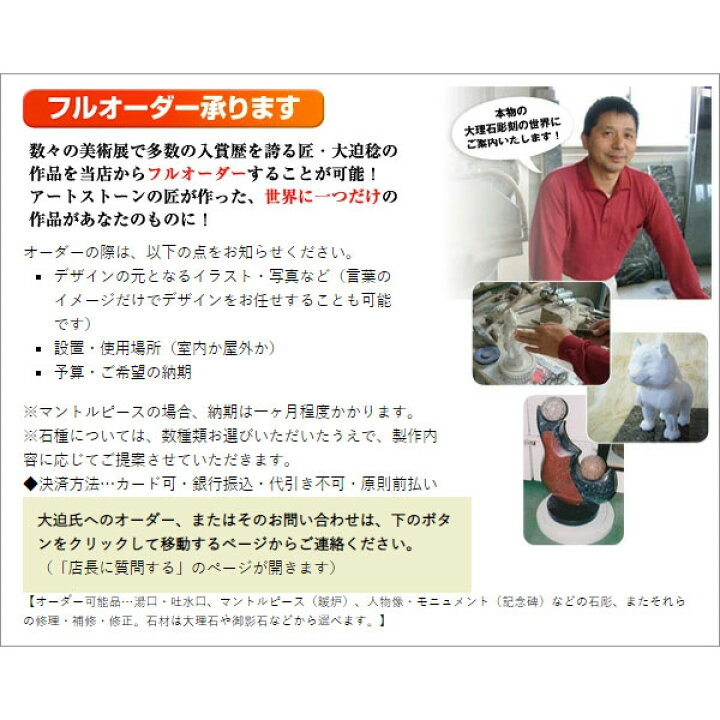 楽天市場】大理石 オブジェ お部屋のインテリアに！大理石アートの匠 