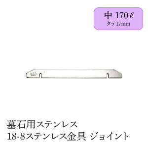 ΗpXeX 18-8XeX WCg y50zS7TCY HIKARI 摕pi   ybĝ d [ nl  WCg
